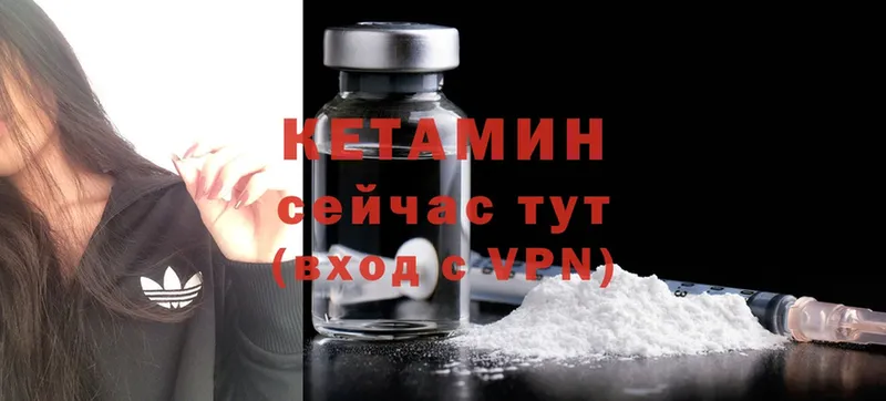 купить  сайты  Томмот  КЕТАМИН ketamine 