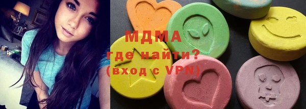 метамфетамин Бугульма